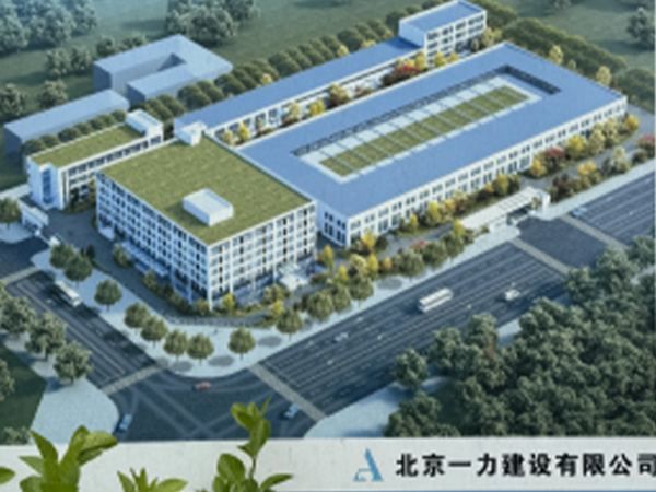 天云器械转化园厂房改造工程